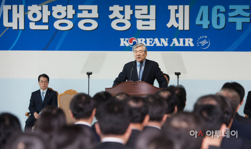사진1_조양호회장 기념사