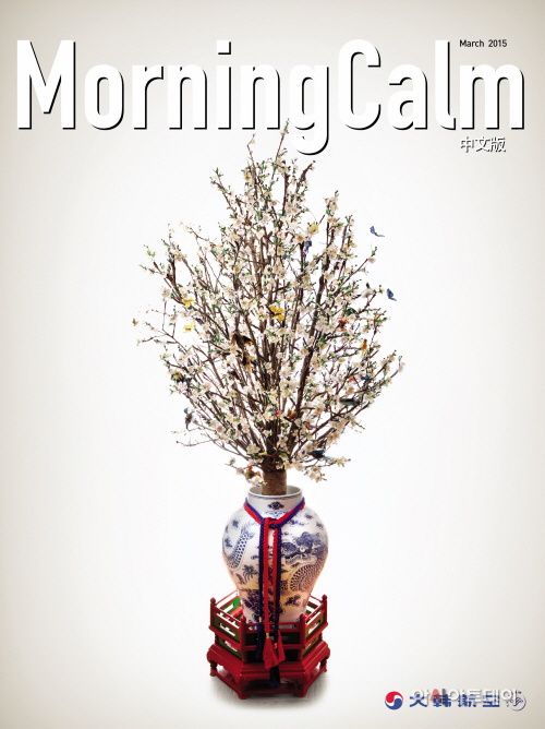 3월호 cover(중문판)