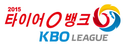 2015 타이어뱅크 KBO 리그 타이틀 엠블럼1