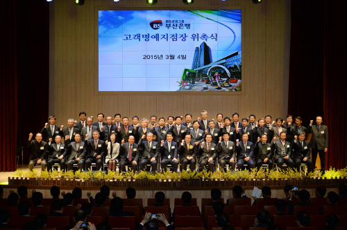 고객명예지점장