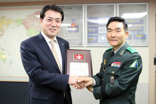 CJ대한통운_국방부감사패