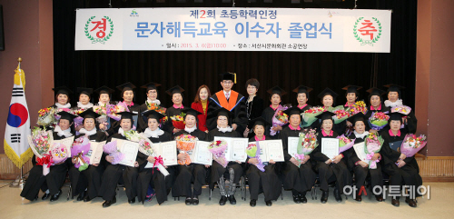 (서산)0306 초등학력인정 문자해득교육