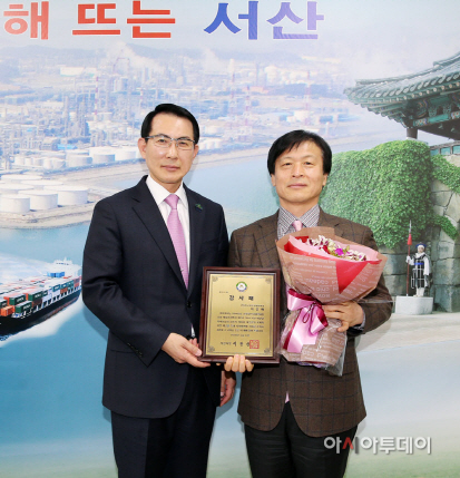 (서산)0306 항만경제학회장 감사패