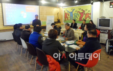 4. 주택과, 찾아가는 교육