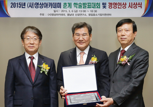1-1. 제18회 영상아카데미 경영인상 시상