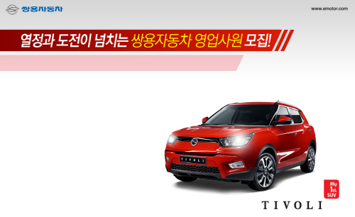 20150309_오토매니저_공채