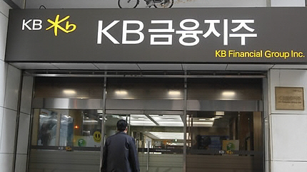 KB금융