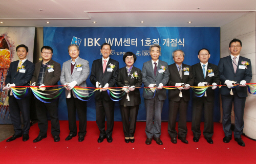 IBK WM센터 개점식 150309