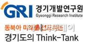 경발연