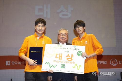 한화사이언스챌린지1