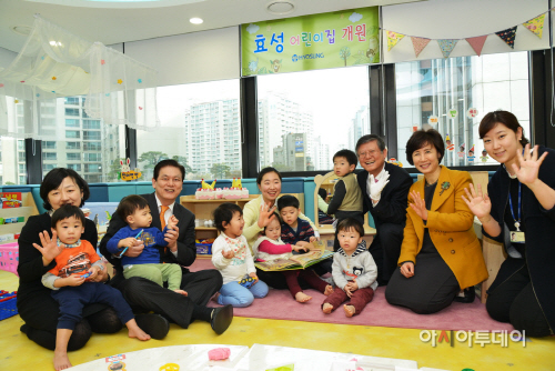 사진3.효성 어린이집 개원