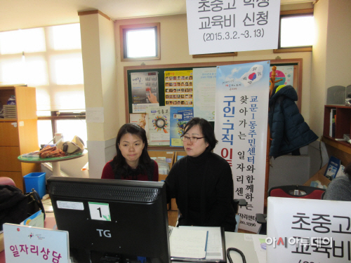 이동직업상담실