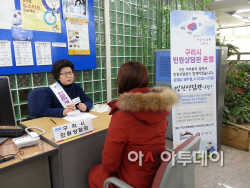 민원상담관 상담장면
