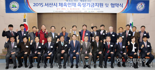 (서산)0317 체육인재육성 협약식(1)