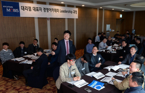 대리점 아카데미