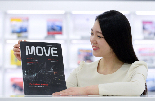 150319 기아차, 2015 지속가능보고서 MOVE 발간(2)