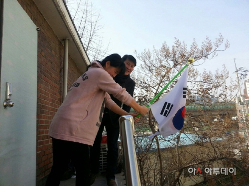 태극기 꽃이
