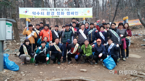 물의 날