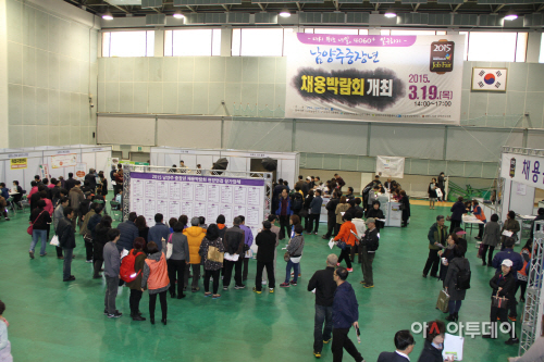 _2015_남양주중장년채용박람회‘뜨거운_호응’