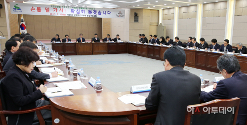 (서산)0323 규제개선 보고회