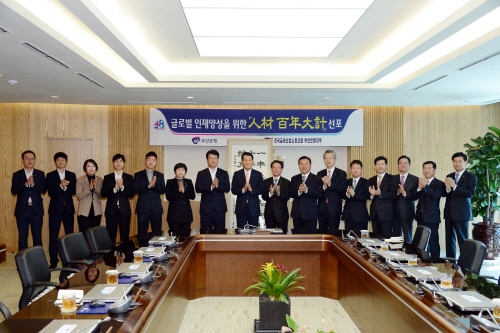백년대계2