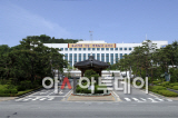 구리시청 (5)