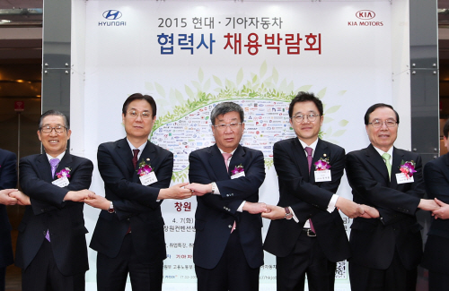 150325 현대기아차, 제4회 협력사 채용박람회 개최(1)