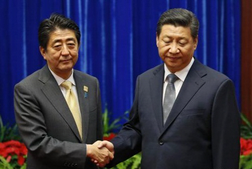 중일정상