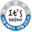 2-대전시1