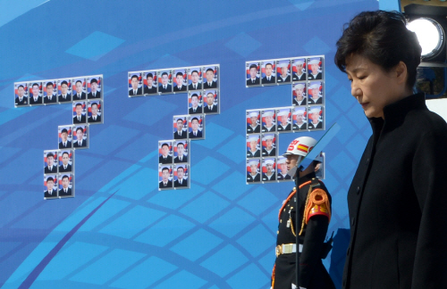 '잊지 않겠습니다'