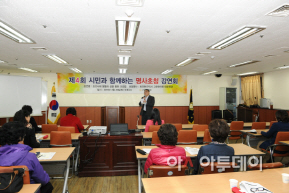 명사초청 사진