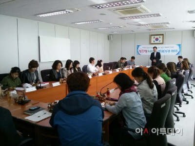 사진(협력회의)