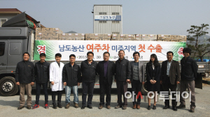 남도농산 (4)