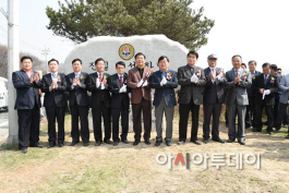 바르게살기운동위원회_「바르게살기운동_표지석_제막식