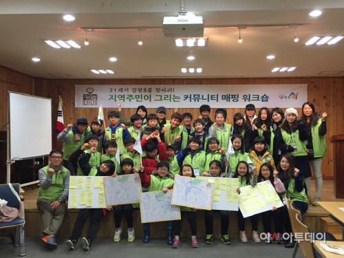 _남양주시,_2015_정부3.0_선도과제_3건_선정_!