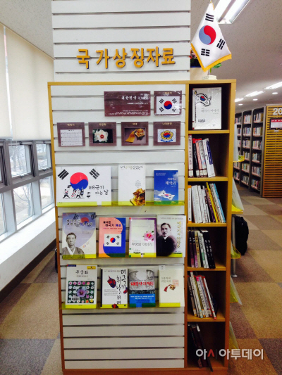 태극기 전시 -photo1
