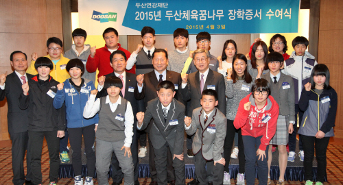 장학증서 수여식