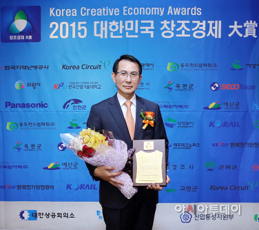 (서산)0403 이완섭시장 창조경제대상(3)
