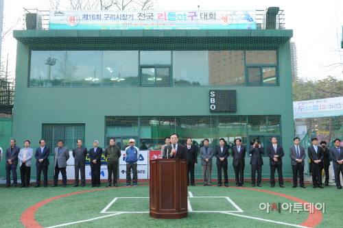 제16회구리시장기리틀야구대회