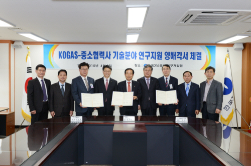 MOU 체결식 참여사 인사들이 기념촬영을 하고 있다