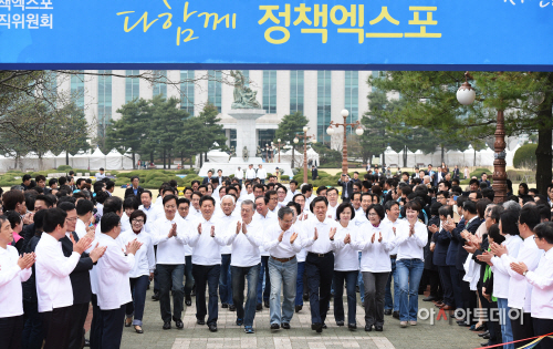 2015 다함께 정책엑스포 테이프 커팅식