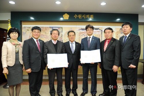 수원시의회 법률고문 위촉