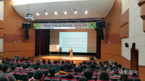 김성종 인문학 강연
