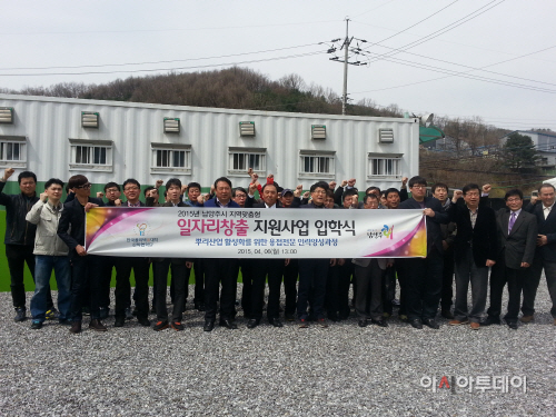_“2015년_지역맞춤형_일자리창출_지원사업”_입학식