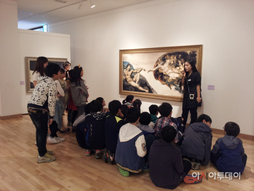 서양미술사전(2014년)