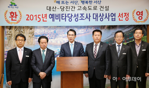(서산)0409 대산~당진 고속도로 기자회견(1)