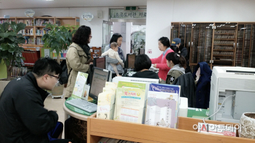 아산시립도서관, 책 드림