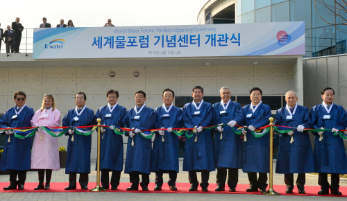 4.10(금) 물포럼기념센터 개관식(1)