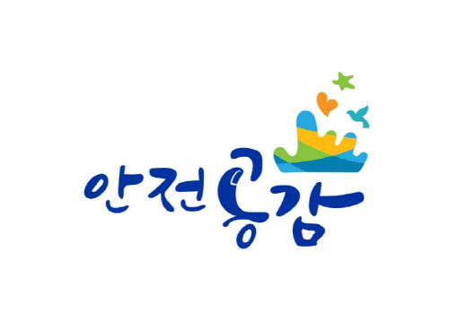 [사진1] 현대글로비스
