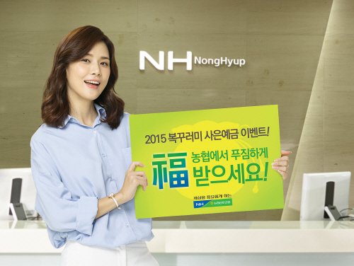 복꾸러미이벤트_보도용이미지 (1)